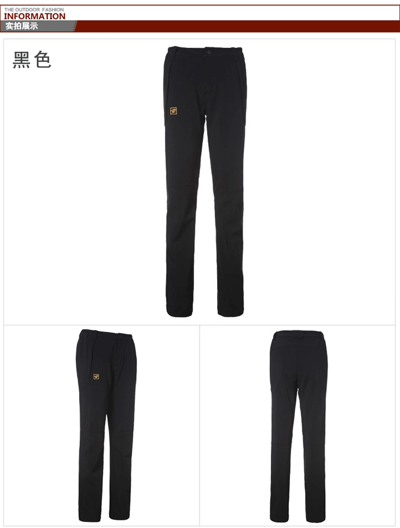 Растянуть мягкие брюки раковины