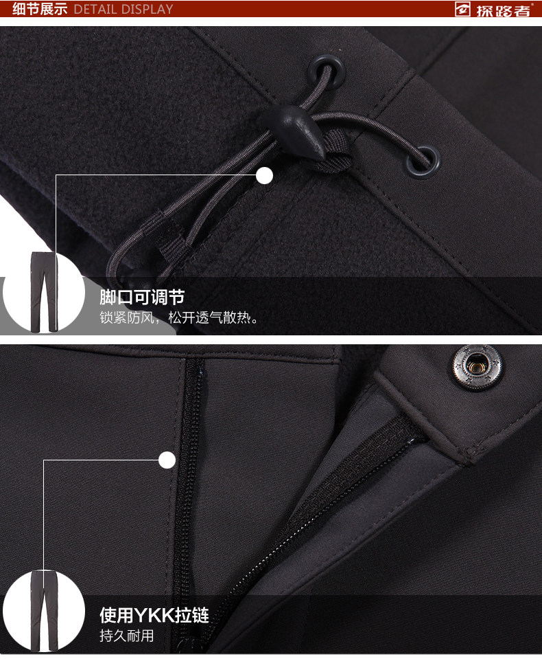 Наружные брюки для субмахина