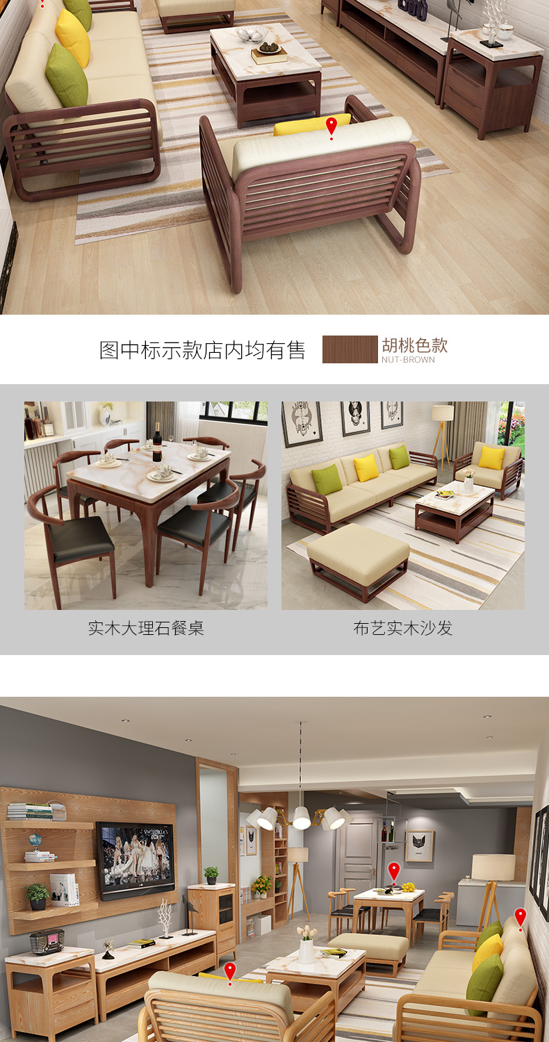 Bàn cà phê đá cẩm thạch Bắc Âu Đơn giản hiện đại căn hộ nhỏ bằng gỗ rắn bàn cà phê TV kết hợp tủ đồ nội thất phòng khách ghế sofa hiện đại