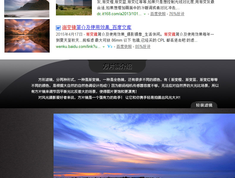 Thời đại nhẹ, độ dốc gương vuông đặt máy ảnh DSLR GND Canon giảm gương chiếu sáng khung màu xám chèn bộ lọc - Phụ kiện máy ảnh DSLR / đơn túi máy ảnh nikon