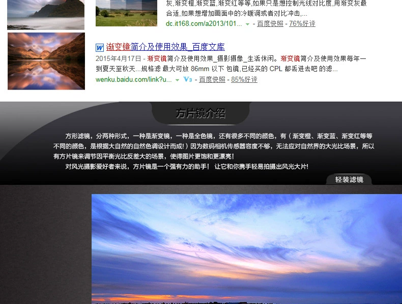 Thời đại nhẹ, độ dốc gương vuông đặt máy ảnh DSLR GND Canon giảm gương chiếu sáng khung màu xám chèn bộ lọc - Phụ kiện máy ảnh DSLR / đơn chân đế máy ảnh