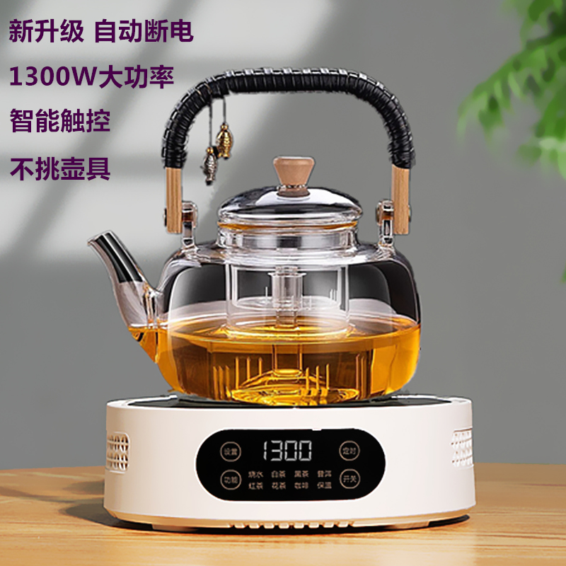 Electric pottery stove cooking tea home cooking tea machine 2023 new small boiling water cooking tea stove electric heating stove tea stove-Taobao