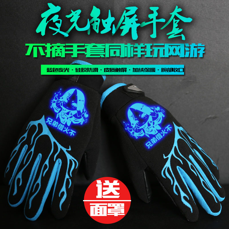 Gants pour femme ALIATAO - Ref 3156150 Image 1