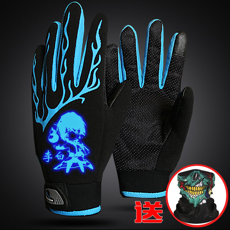 Gants pour femme ALIATAO - Ref 3154072 Image 1