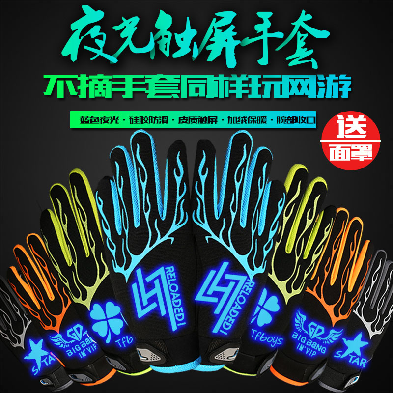 Gants pour femme ALIATAO - Ref 3154043 Image 1