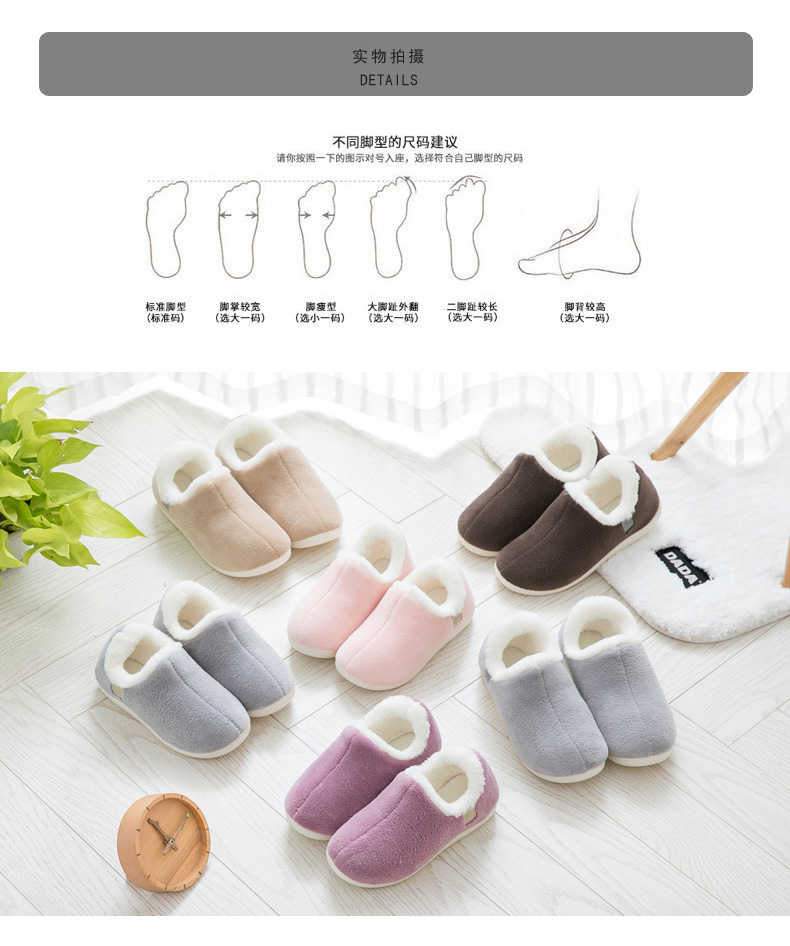 dép bông nam mùa đông cộng với túi nhung có đế dày tháng sang trọng ấm nhà nội thất vào mùa đông bông độn giày nhà với một người phụ nữ - Trang chủ dép đi nhà vệ sinh