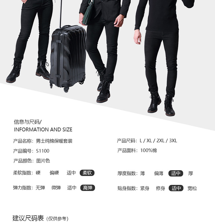Quần lót nam thiết lập cổ cao mùa thu quần áo dài quần cotton cotton cotton áo len Slim mùa thu và tuổi trẻ bộ đồ mặc nhà