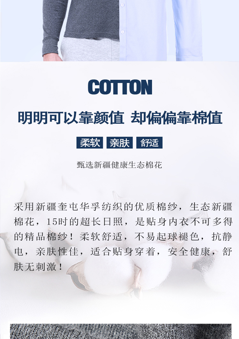 Đồ lót nam cotton mùa thu quần áo đơn mảnh áo sơ mi nam dài tay ấm bông đáy áo len mùa xuân và mùa thu V-cổ cổ tròn phần mỏng