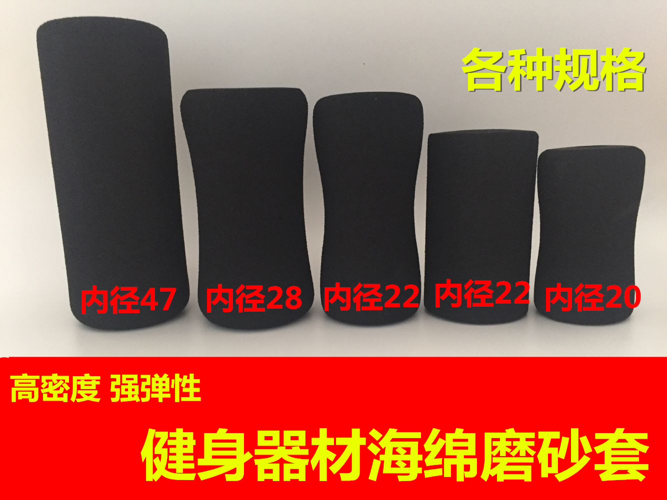 Strength comprehensive trainer Sponge cover Foam cover Back cover Waist machine Commercial home fitness equipment accessories