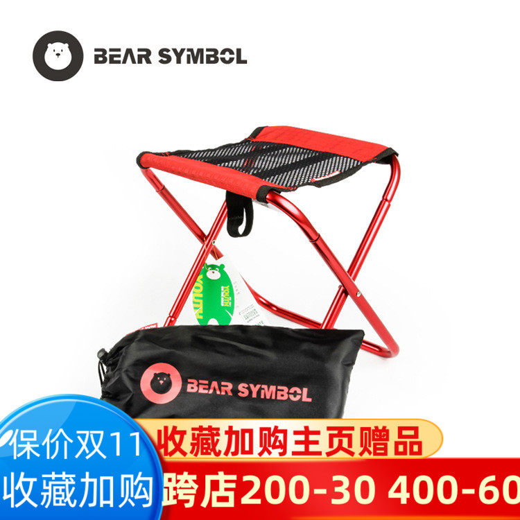 Outdoor pocket folding chair portable ultra-light aviation aluminum alloy art student simple small camping chair fishing stool