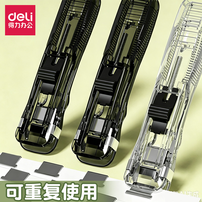 Powerful Metal Clip for Students' Papers, Documents, and Receipts; Binder and Organizer with Strong Iron Clips Powerful Metal Clip for Students' Papers, Documents, and Receipts; Binder and Organizer with Strong Iron Clips