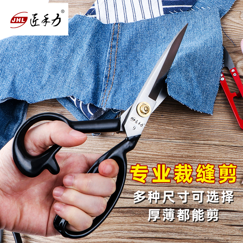 Japanese Imported Clothing Tailoring Scissors Tools, Professional Fabric Cutting Scissors for Home Use, 9- 11-12inch Manganese Steel, Grindable for Sewing