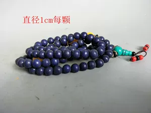 Серия зелени и каменных бусин, полученных антиквариатом и антиквариатом