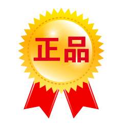 德家正品折扣店
