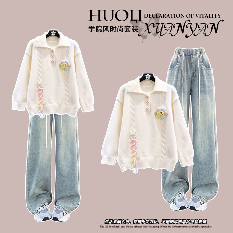 Autumn Outfit Set for Girls, Junior High School Students, Knitted Sweater and Jeans, Autumn and Winter Stylish Korean Style College-Style Set