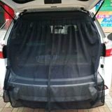 Ночная рыбацкая машина Движение Дверь Дверь Экран Банк Коробка Анти -Москито занавес на окне хвоста