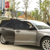 Средство от комаров, пылезащитная ткань, индивидуальный сильный магнит, увеличенная толщина, защита от солнца