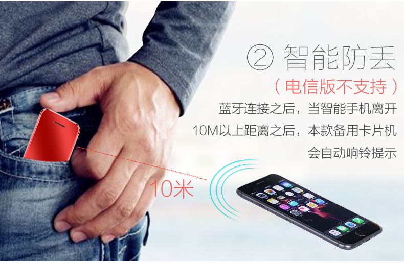 Chuangxing (điện thoại di động) Thẻ siêu mỏng R9 điện thoại di động viễn thông di động thông minh dự phòng mini sinh viên mạng nam và nữ ATMAN bỏ túi âm thanh siêu ngắn với mạng điện thoại di động nhỏ màu đỏ - Điện thoại di động giá oppo