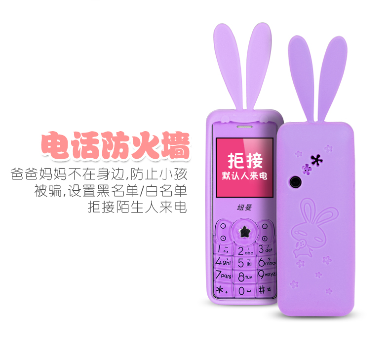 Newman A520 + mini bỏ túi chàng trai siêu nhỏ và trẻ em gái trong học sinh tiểu học và trung học bỏ điện thoại không thông minh viễn thông di động trẻ em nhỏ đáng yêu thanh kẹo thẻ điện thoại máy cũ chính hãng cá tùng - Điện thoại di động giá điện thoại nokia