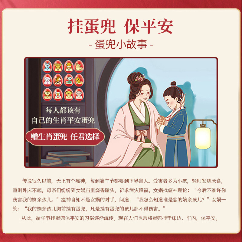 0点开始 神丹 小龙虾黄金糯米蛋咸鸭蛋 60g*3个 天猫优惠券折后￥18.9包邮（￥25.9-7）送生肖蛋兜