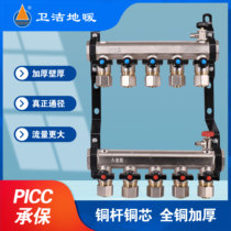 全铜加厚大流量地暖分水器1寸20地热4路5路分集水器进回水阀家用