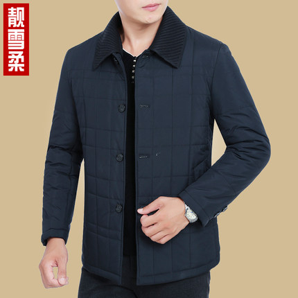 冬季新款中老年棉衣男棉袄翻领保暖薄款棉服男