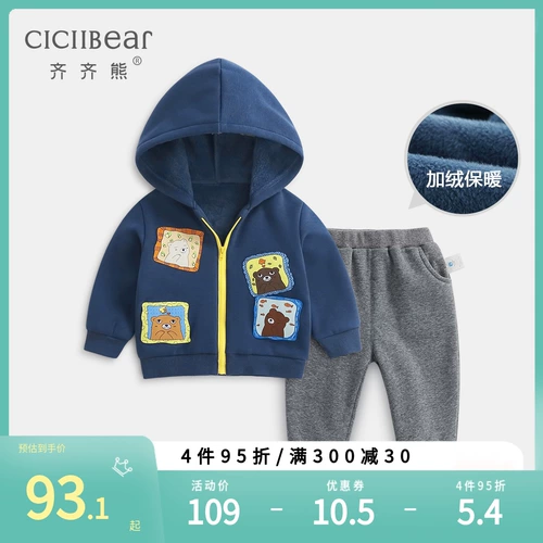 Детский пуховик подходит для мужчин и женщин, утепленная толстовка с капюшоном, комплект для раннего возраста, в западном стиле