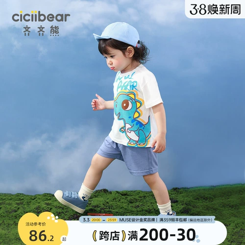 Детские нарукавники, тонкий комплект, футболка с коротким рукавом для мальчиков, короткий рукав, в западном стиле