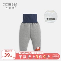 Qi Qi Xiong Winter Childrens warm pants boys high waist belly pants baby pants baby padded cotton pants