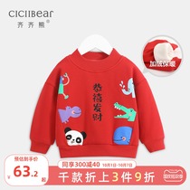 Qi Qi Xiong New Years clothing mens and womens baby New Years clothing plus velvet winter clothing infant warm coat childrens velvet