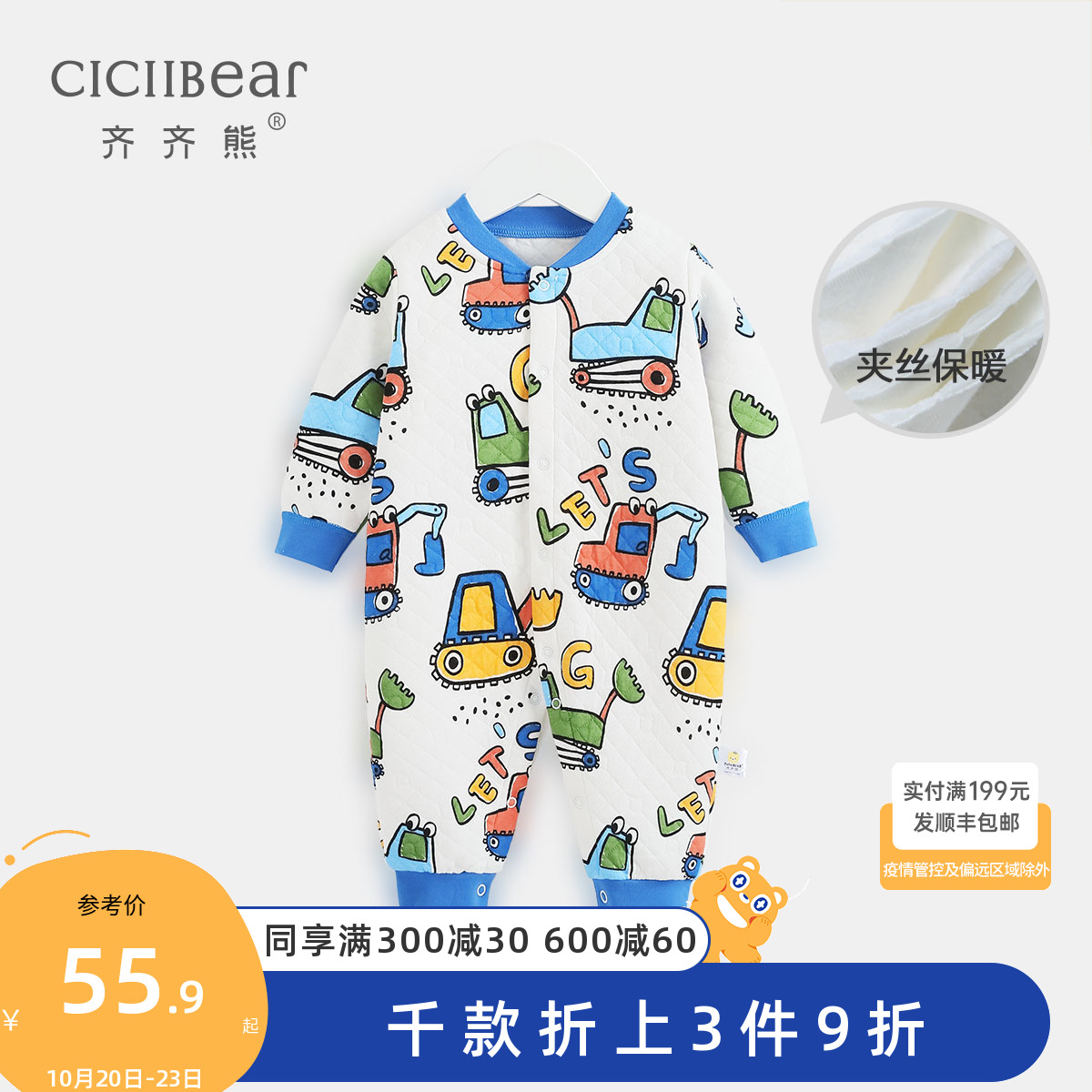 Qiqixiong baby jumpsuit 2022 spring new newborn climbing clothes baby warm pajamas clip silk rompers