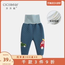 Qi Qi bear baby clip silk belly pants thick 2021 Winter new baby warm trousers Boys High waist pants