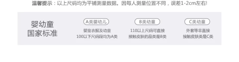 Qi Qixiong dành cho bé trai trên ô tô Quần áo trẻ em mùa thu 2020 Quần âu trẻ em mới đẹp trai - Quần jean