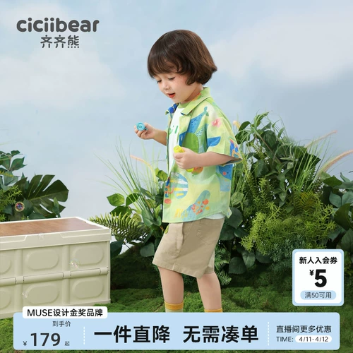 Комплект, дорожная быстросохнущая летняя одежда для мальчиков, детская летняя рубашка, 3 предмета