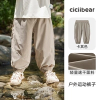 ХАКИ-ВИНДНЕЛЬНЫЕ БУНКИ [Кратко сушильная молоко