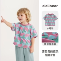 Порошок льда