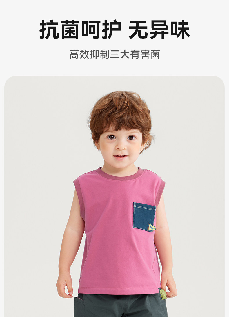 [7A抗菌纯棉凉感]齐齐熊宝宝背心套装夏装男童短裤户外儿童装无袖 — 11