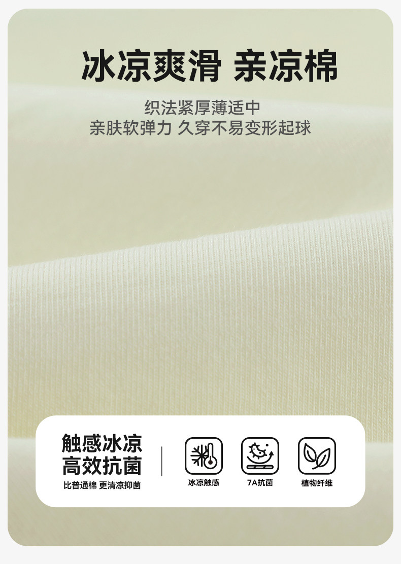 [7A抗菌纯棉凉感]齐齐熊宝宝背心套装夏装男童短裤户外儿童装无袖 — 8