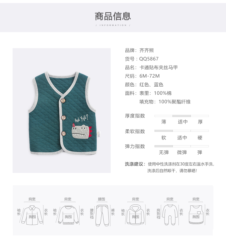 Qi Qi gấu nam và nữ baby vest ấm 2019 mùa thu và mùa đông quilted vest trẻ sơ sinh hoạt hình dán vải lụa vest - Áo ghi lê shop quần áo trẻ em