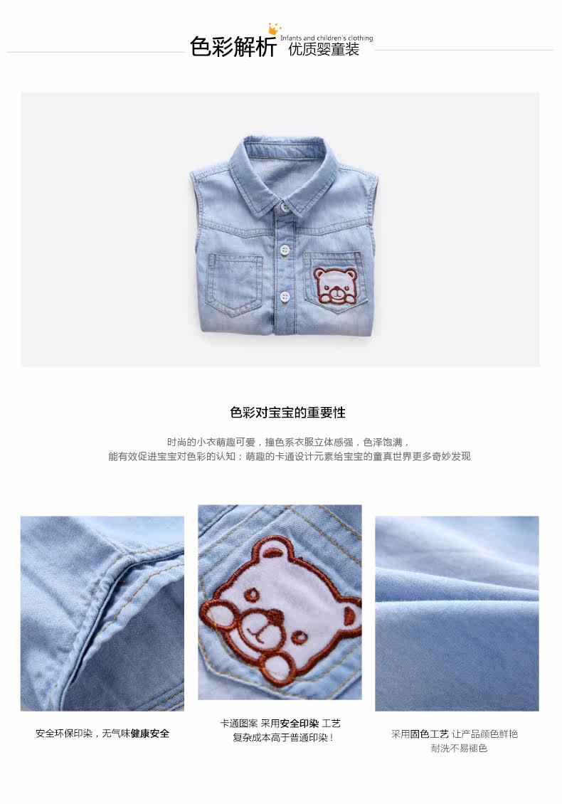 Gilet enfant CICIIBEAR - Ref 2070289 Image 21