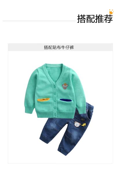 Pull enfant CICIIBEAR à manche longue - Ref 2102892 Image 25