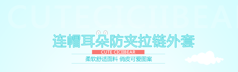 Blouson enfant CICIIBEAR - Ref 2156253 Image 7