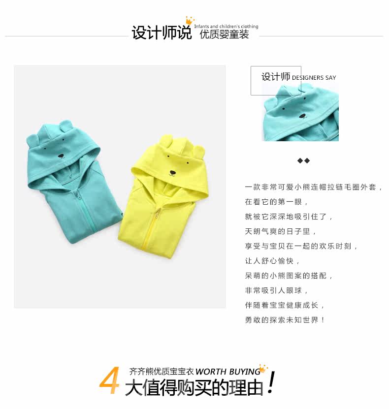 Blouson enfant CICIIBEAR - Ref 2156384 Image 9