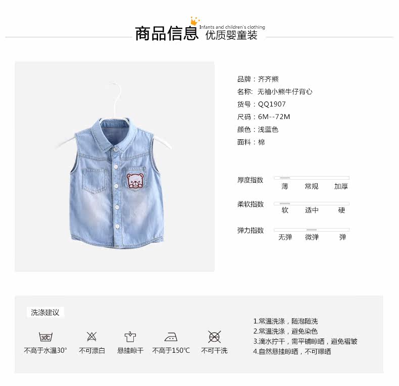 Gilet enfant CICIIBEAR - Ref 2070289 Image 11