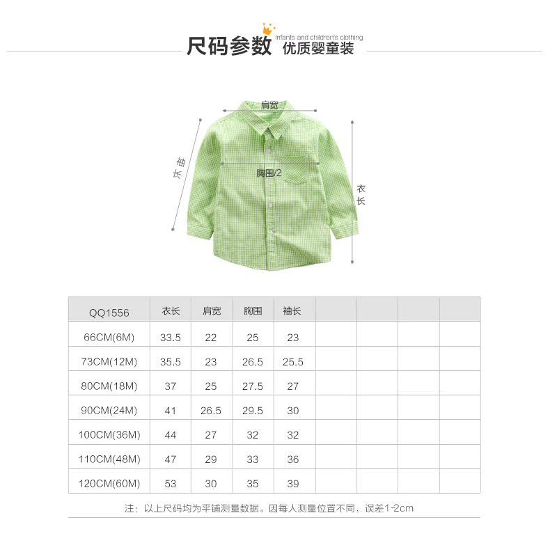 Chemise enfant CICIIBEAR à manche longue - Ref 2084342 Image 13