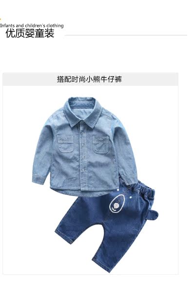Chemise enfant CICIIBEAR à manche longue - Ref 2082852 Image 26