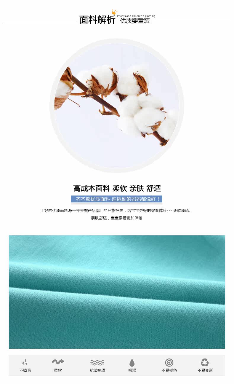 Blouson enfant CICIIBEAR - Ref 2156384 Image 18