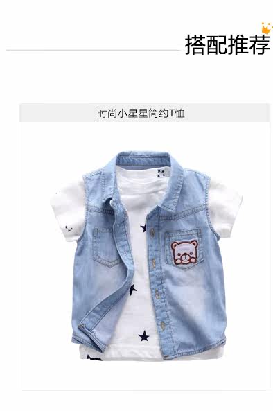 Gilet enfant CICIIBEAR - Ref 2070289 Image 23