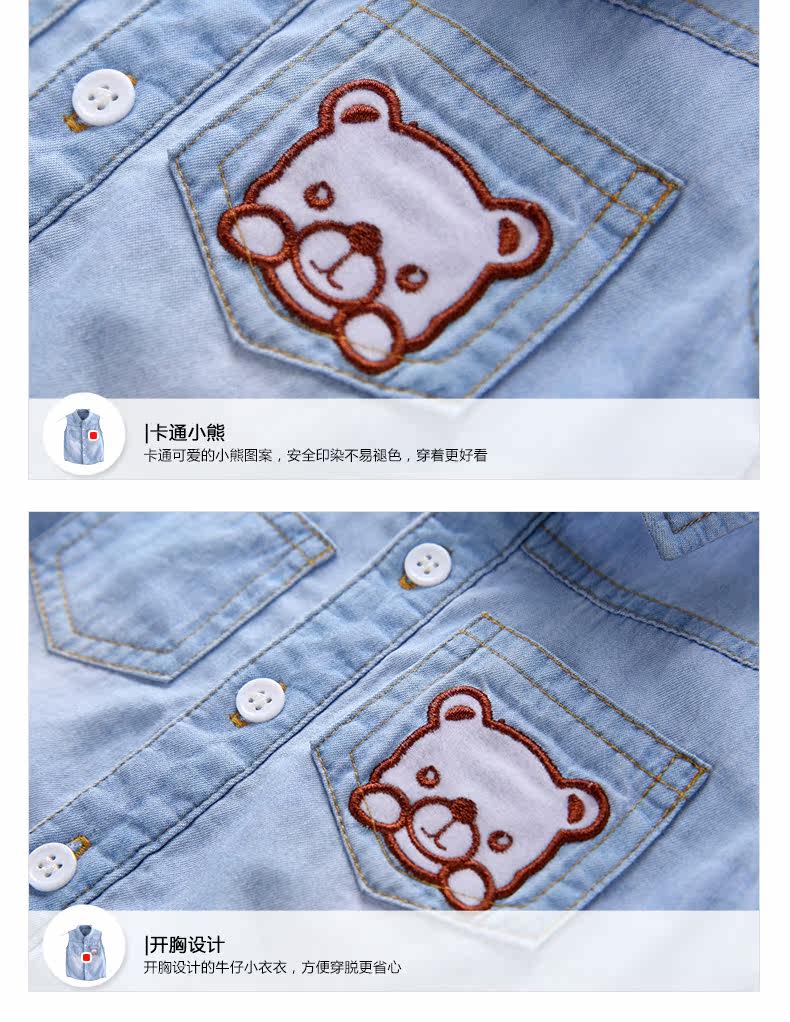 Gilet enfant CICIIBEAR - Ref 2070289 Image 27