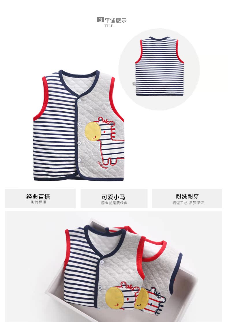 Gilet enfant CICIIBEAR en Toile de coton - Ref 2069600 Image 10